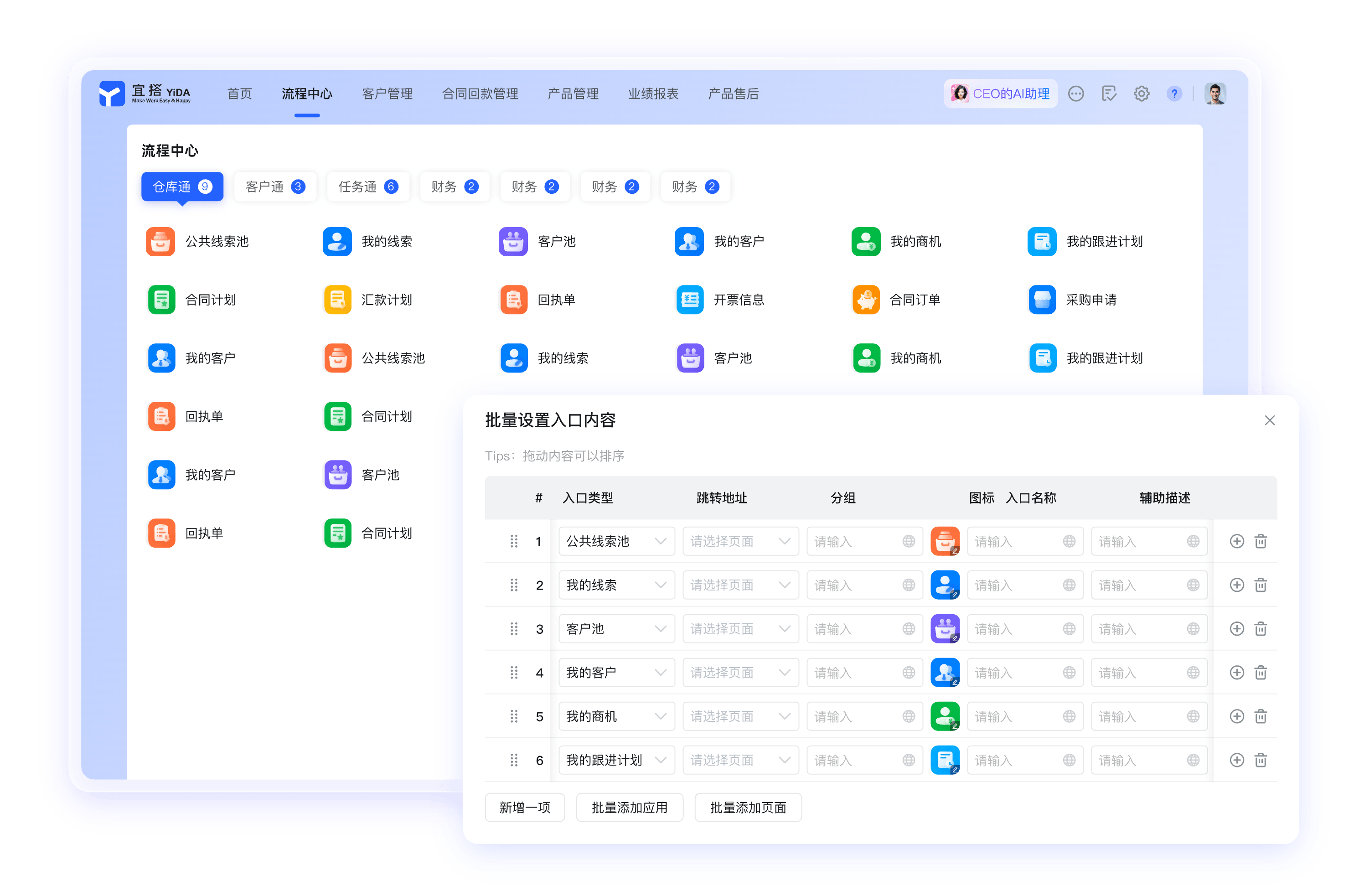 钉钉总部通知门店管理资讯